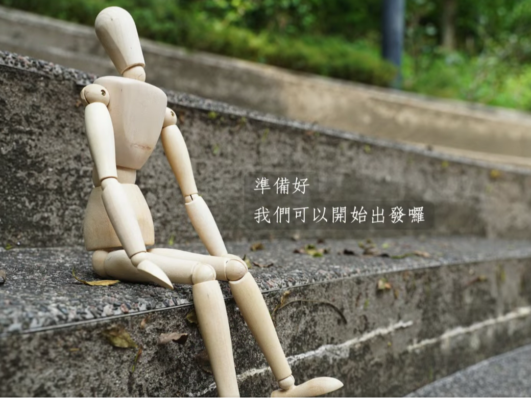 人文旅遊 x 文化探索與社區共創