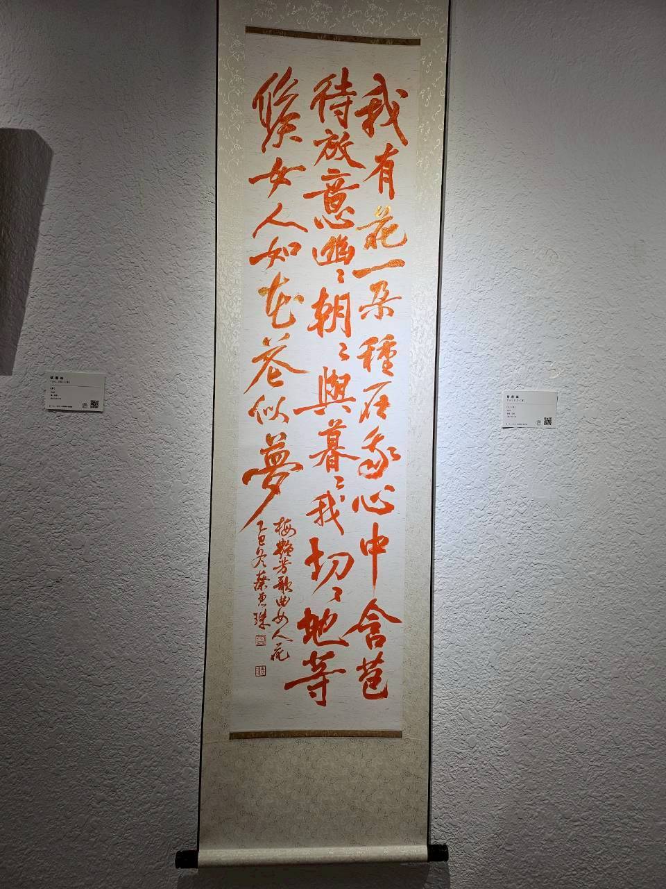 提筆練字，也是一種靜心練習｜輕鬆學書法