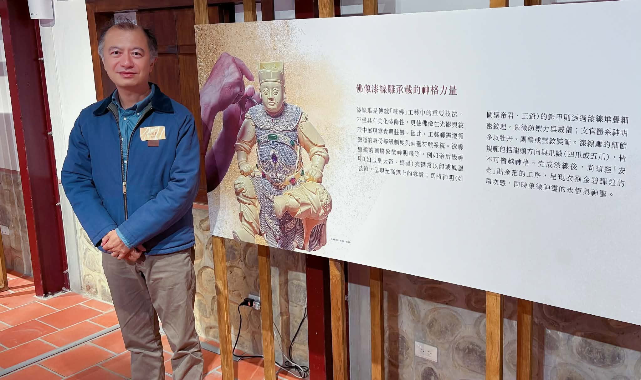 佛像漆線雕承載的神格力量｜傳統工藝：漆線雕