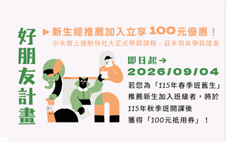 溫馨通知~好朋友計畫即將結束了喔!